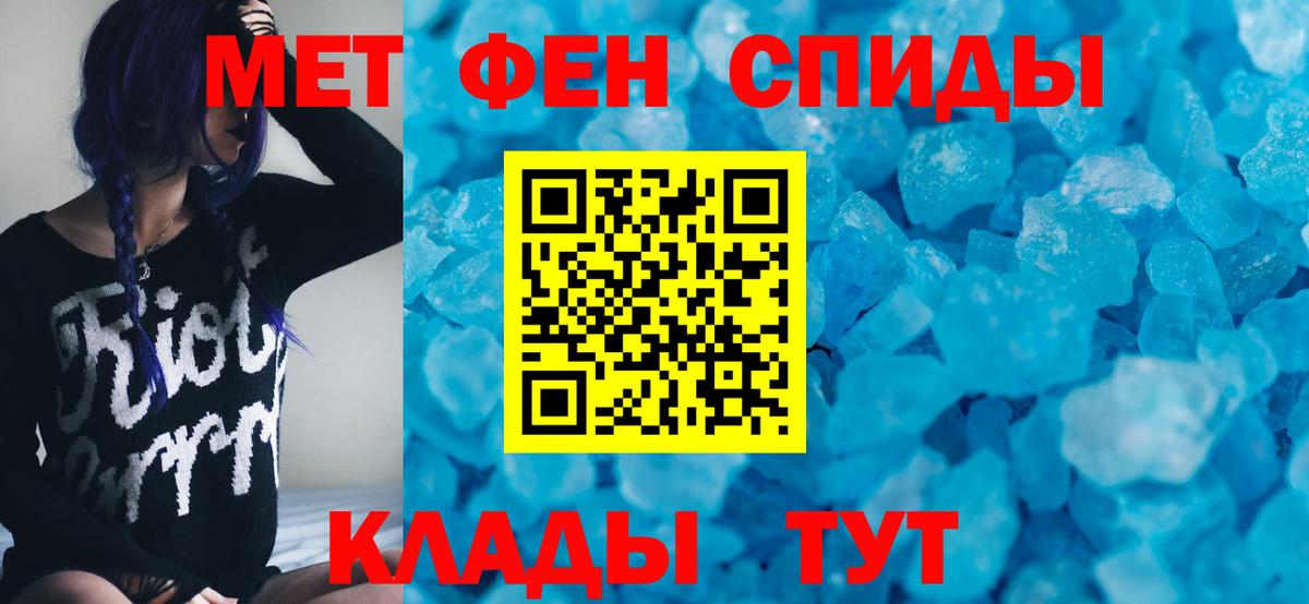 Алексин  Amphetamine  Вход с VPN  Amphetamine Розовый 
