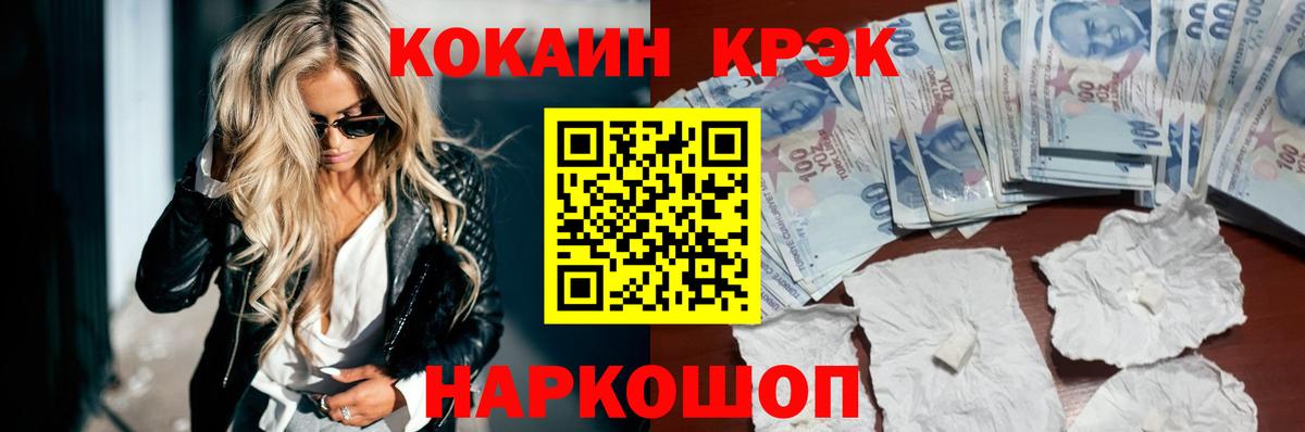 Алексин  Cocaine  Вход с VPN  Cocaine 98%  Cocaine Columbia 