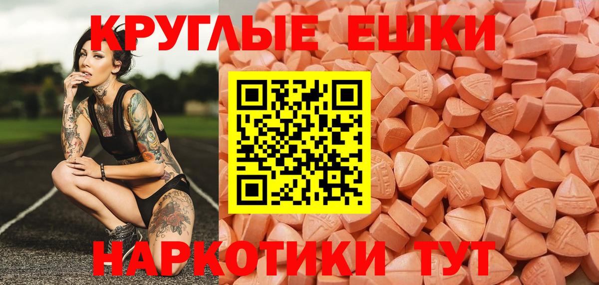 кракен tor  Экстази 250 мг  Вход с VPN  закладки  Алексин  Экстази Punisher 