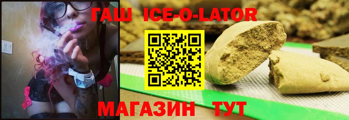 Алексин  ГАШ гарик  Вход с VPN  ГАШИШ  ГАШИШ Изолятор 