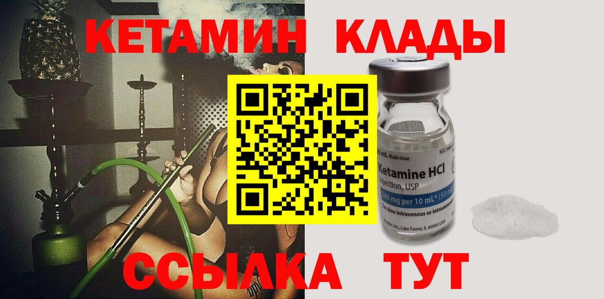 Алексин  Вход с VPN  Кетамин  Кокаин  Мефедрон кристаллы  МАРИХУАНА  Гашиш  NBOMe 