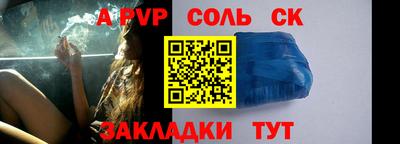 ешки Абакан