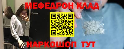 ешки Абакан