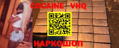 твердый Абинск