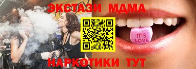 ешки Абакан