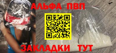 метадон Азнакаево