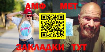 метадон Азнакаево