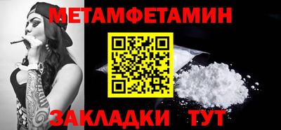 метадон Азнакаево