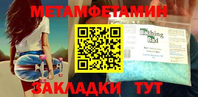 ешки Абакан