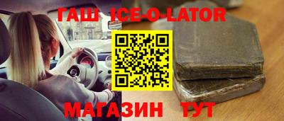 твердый Абинск