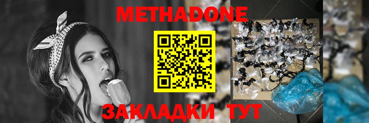 ГЕРОИН Алексин
