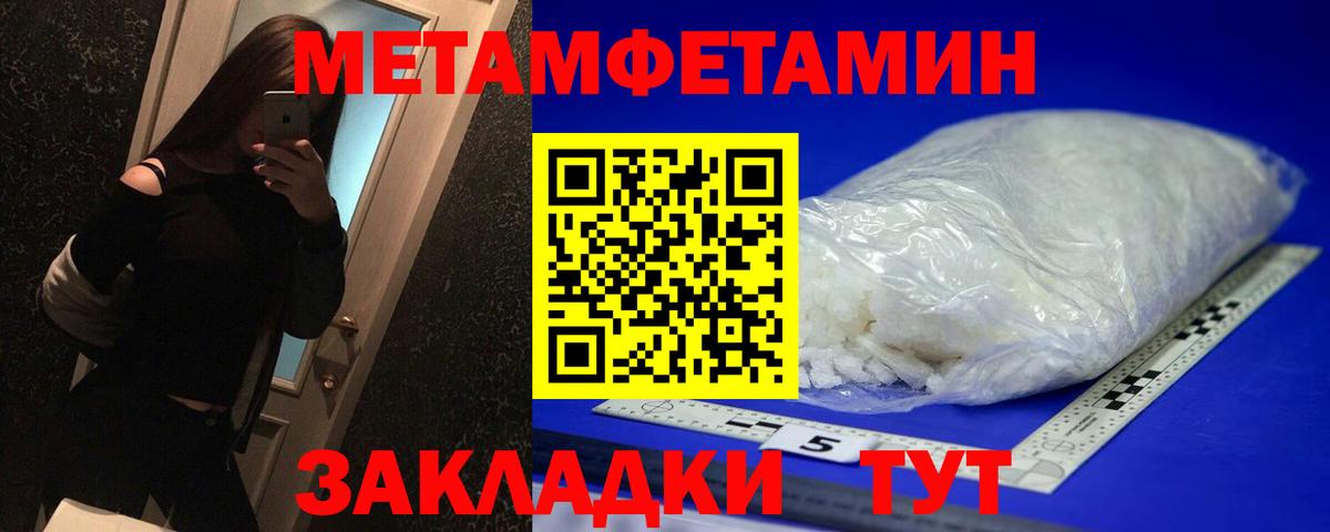 Алексин  Метамфетамин витя  Метамфетамин  Вход с VPN  Метамфетамин витя 