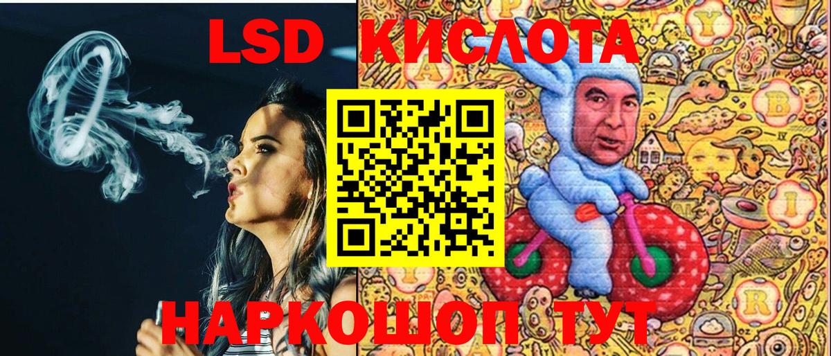 Наркотические марки 1,5мг  Вход с VPN  Алексин 