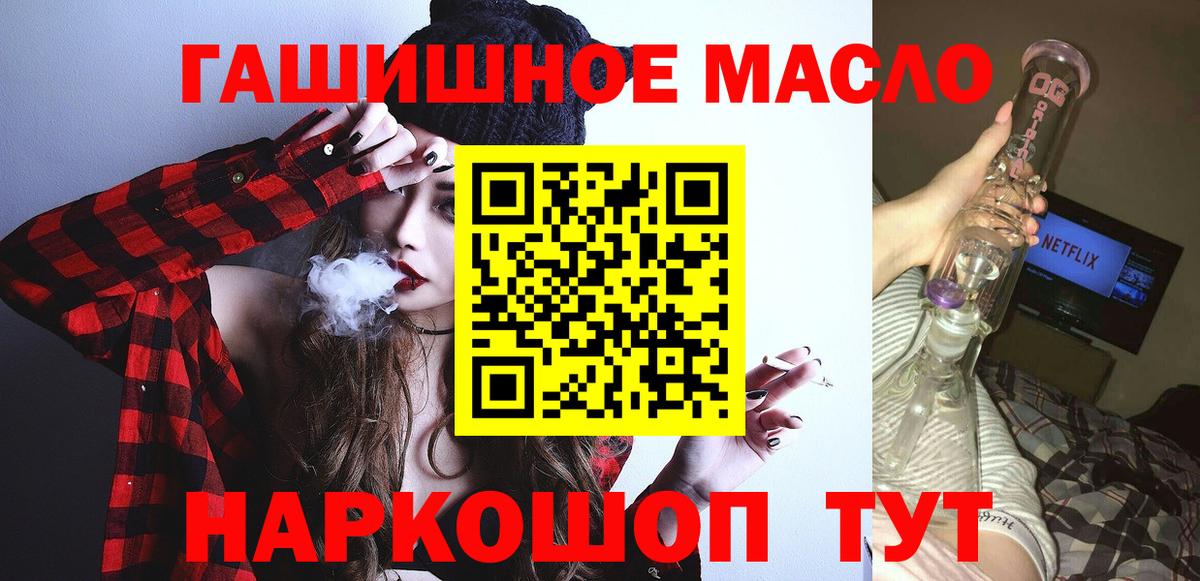 ТГК концентрат Алексин